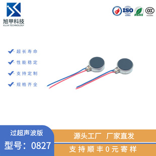 0827�^������ƽ���С�R�_�֙C�������ݰ�Ħ�x���l΢��늙C