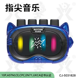 其他益智玩具;过家家玩具;戏水玩具