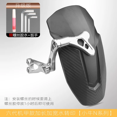Modification Accessories Imitation Carbon Fiber – Electric vehicle fender - hexagonal-mecha-model-rear-mudguard-mavericks-n-series-silver