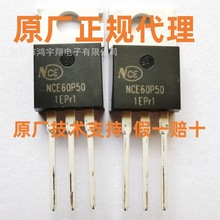 NCE60P50 TO-220 PMOS ½ԭװƷ -60V-50AЧӦ