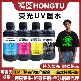 �ɹ�UVīˮ�m��С����gh2220uvīˮ����UV��ӡīˮ���������ٲ���