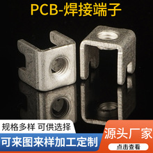 PCB���Ӷ��Ӵ�����������߶��ӽ�������ѹ����ֱ��&mdash;CSCX45051