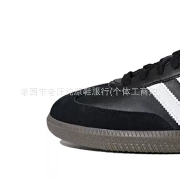 Samba black and white