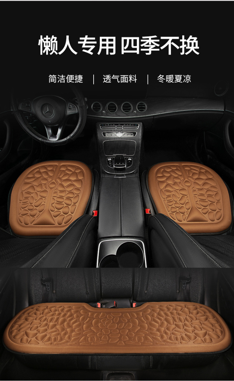 Four Seasons Car Seat Cushion Universal Three-piece Comfortable Air Cushion Simple Thickened Single-piece Rear Breathable Seat Cushion Without Backrest