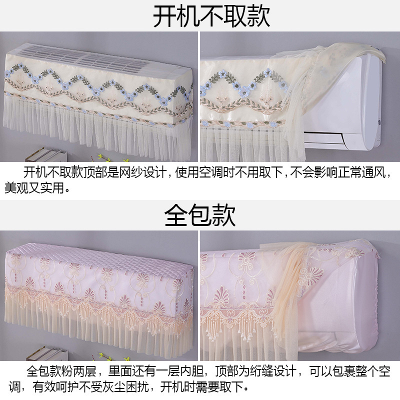 電源を入れてエアコンの防塵カバーを取らずにカバーを掛けます。|undefined