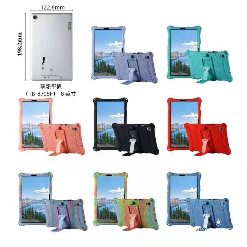 Suitable for Lenovo Tab M8 TB-8705F/N protective case tablet 8inch TB-8505F anti-drop silicone case Suitable for Lenovo Tab M8 TB-8705F/N protective case tablet 8inch TB-8505F anti-drop silicone case