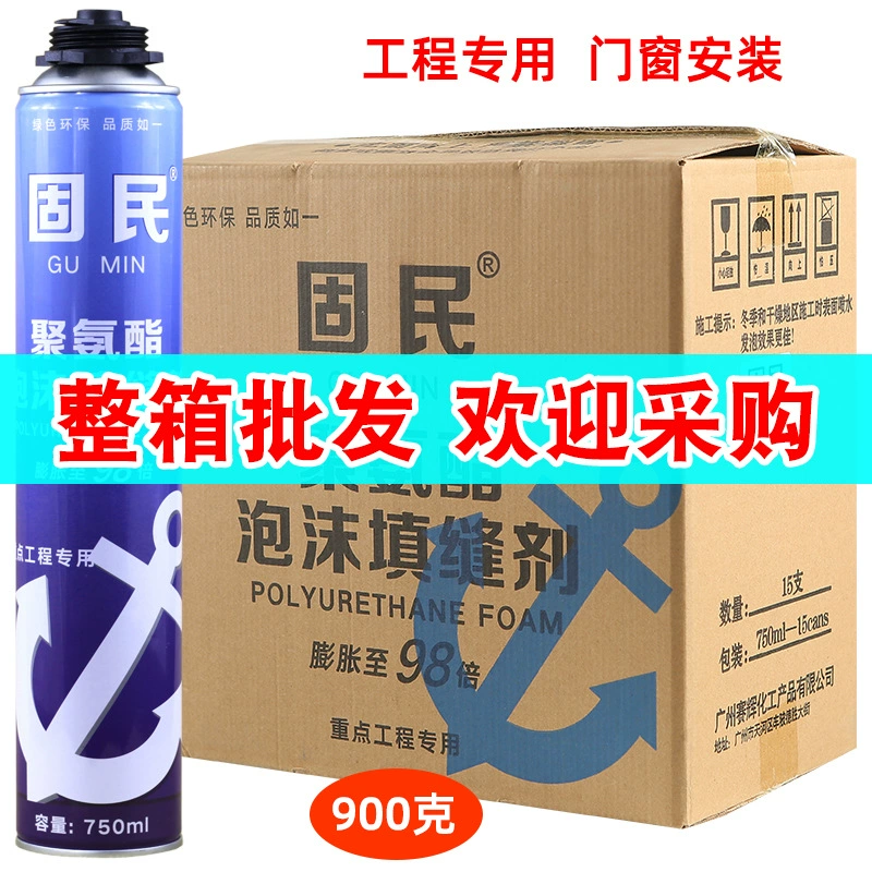 Твердые люди пенополиуретан герметик пена двери и окна пенообразователь наполнитель пена белая пена большой