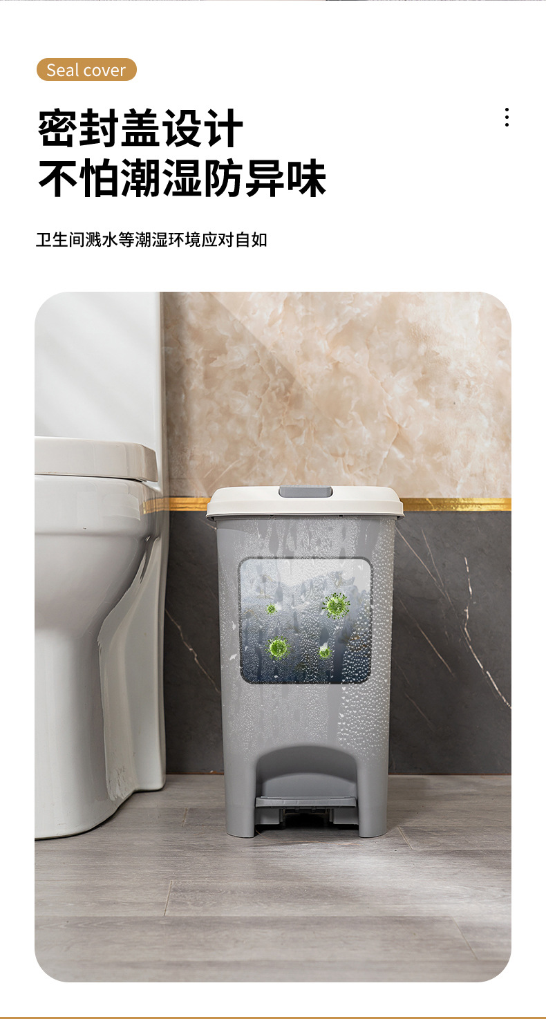 双开式垃圾桶