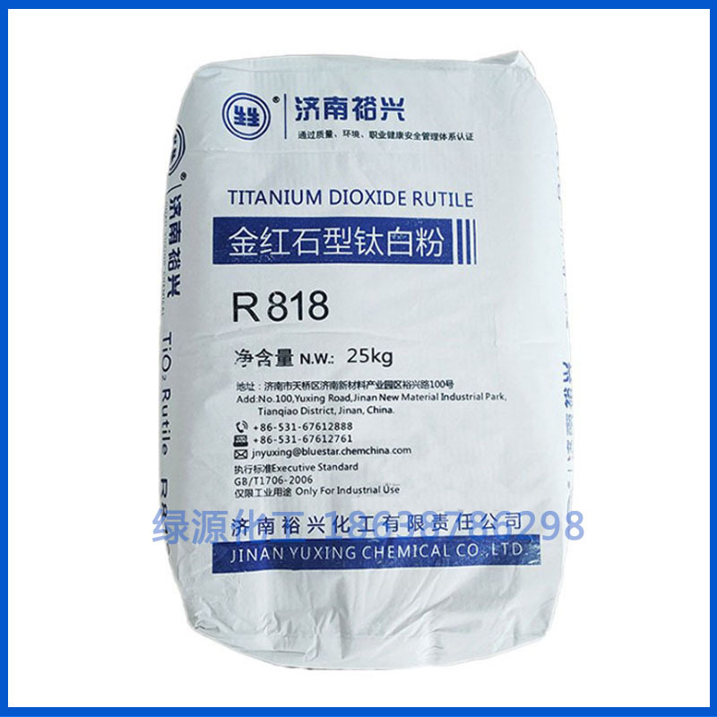 지난 Yuxing R818 가방 25kg
