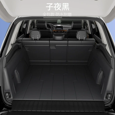 Suitable for Toyota Highlander Trunk Mat - ziye-black-all-inclusive-model-stable-compliant-waterproof-stain-resistant-and-odor-free-other