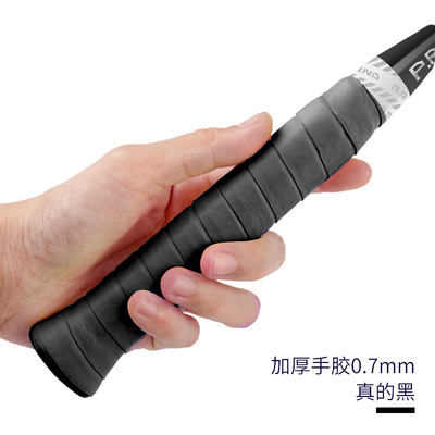 Pu Rui 정말 검은 색 5 팩