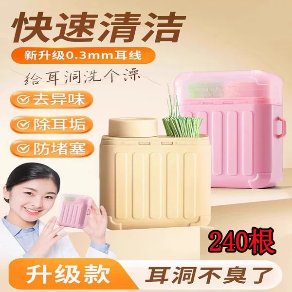 240 Ear Piercing Cleaning Threads for Women, Ultra-Fine Cleaning Solution to Remove Odor and Prevent Clogging, Ear Thread Cleaning