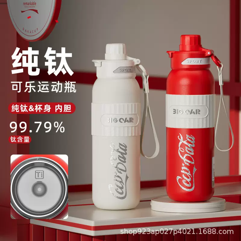 纯钛运动水壶户外骑行旅游便携露营水瓶轻量户外野营儿童水杯子