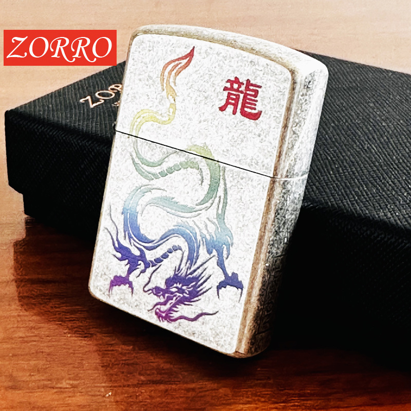Brass windproof creative classic lighter kerosene