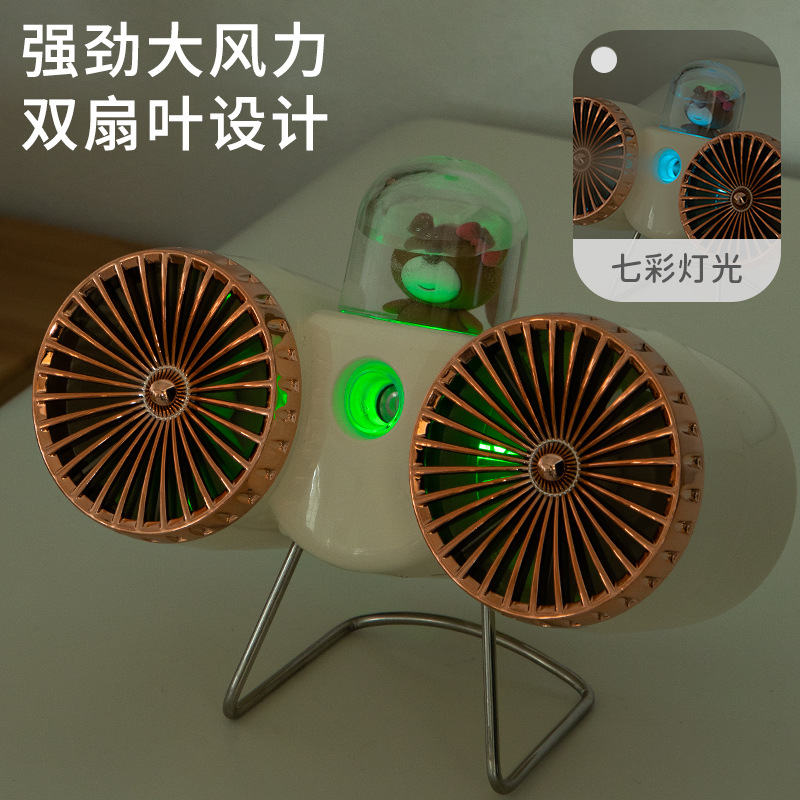 新款双头双风扇加湿桌面喷雾大风扇热销学生宿舍桌面usb充电风扇