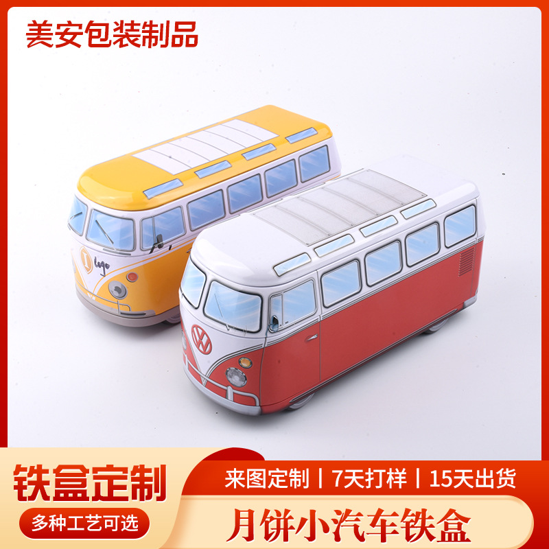 月饼小汽车铁盒包装 儿童车仔玩具铁盒 月饼盒包装 铁盒生产厂家