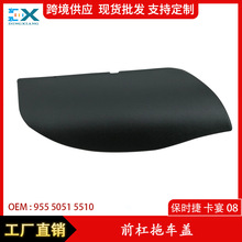 �m���08-11���r�ݿ���ǰ����܇�w������܇�w�����h�w95550515510