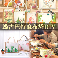 Diguabat DIY 材料バッグ女性の日手作りリネンバッグ女神ウォームアップイベント子供のキャンバスバッグ