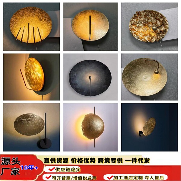 Design creative wall sconce for hotel for stairs for bed
