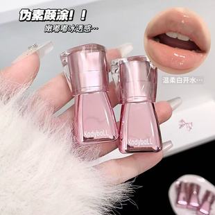 Kodybol Lip Gloss Mirror Lip Glaze Water Gloss Moisturizing Lightening Lip Lines Glass Doodle Lip Gloss Whitening Lipstick K04