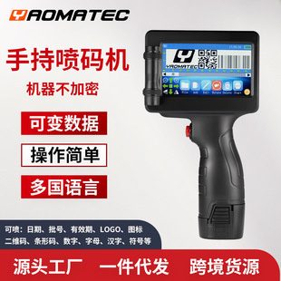 Yaomatec1755�����ֳ�ʽ���a�C��ˮ����̖ʳƷ���a���ڼ��д�˙C