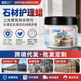 地板蜡;多用途清洁剂;皮革家具