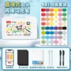 [Special Offer] 48-Color Liquid Gift Box [Upgraded Painting Set]