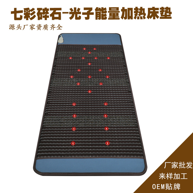 Photon Energy Mattress, Jade Heated Crystal Far-Infrared Magnetic Therapy Mattress, Ultra-Long Wave Sauna Constant Temperature Photon Bed