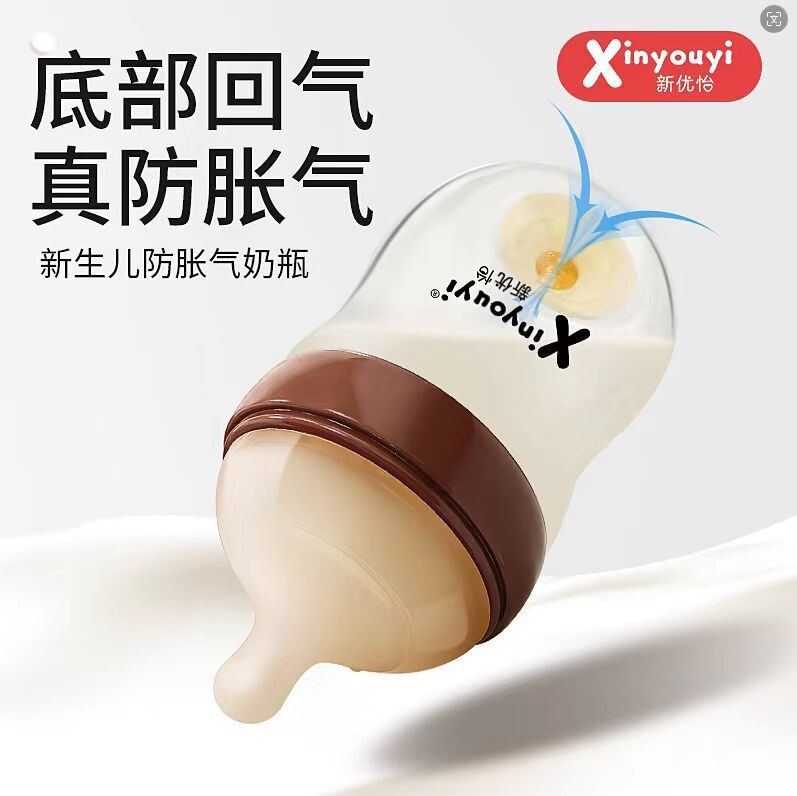 Shixiの新しいセット、同じスタイルのセット、学習用ドリンクカップ、ストロー、おしゃぶり、ベビー用品、ガラスボトルメーカー|undefined