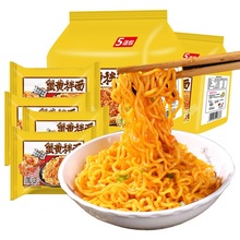 同碗面福蟹黄拌面方便面咸蛋黄拌面速食零食免煮速食整箱批发