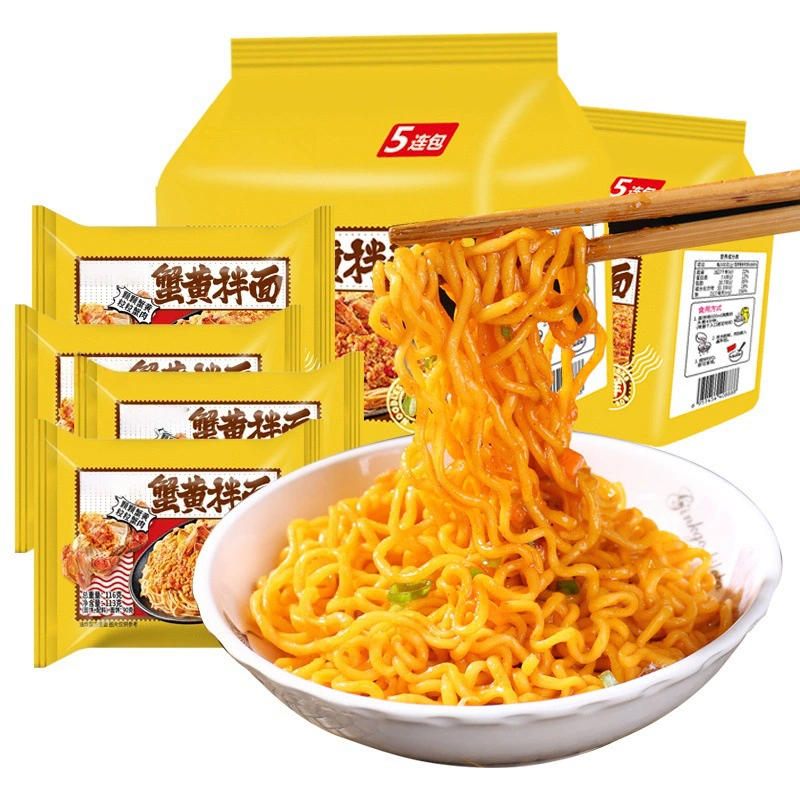 Лапша быстрого приготовления с соусом из крабовой икры, лапша с соленым яичным желтком, удобные закуски, лапша быстрого приготовления без варки, оптом в коробках.