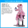 TAITO Sakura Miku Lantern