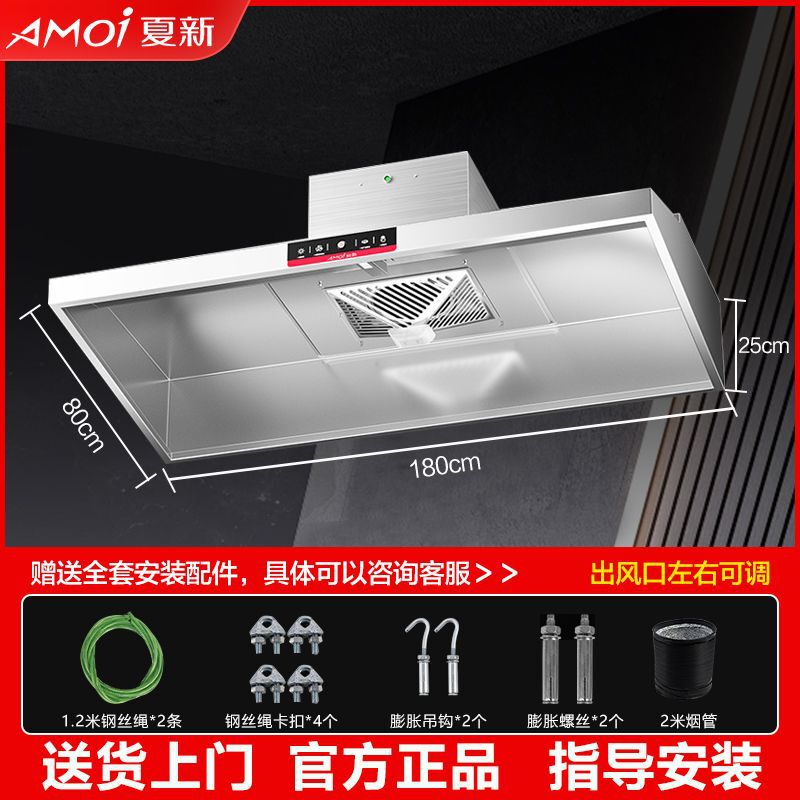 Xia Xin 業務用レンジフード浄化機オールインワンホテルケータリングキッチン土窯直列大型吸引排気フード|undefined