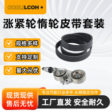 39092, 6PK2135�ǽ��ֶ���Ƥ�� ����Ƥ����װ�����ڱ���