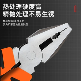 活扳手;钢丝钳;呆扳手