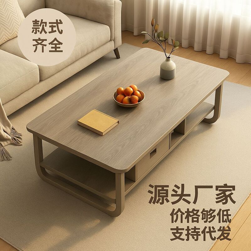 コーヒーテーブル リビングルーム 家庭用 小型 アパート シンプル モダン シンプル 小さなテーブル 賃貸住宅 ソファ ティーテーブル 2025 新しいスタイル|undefined