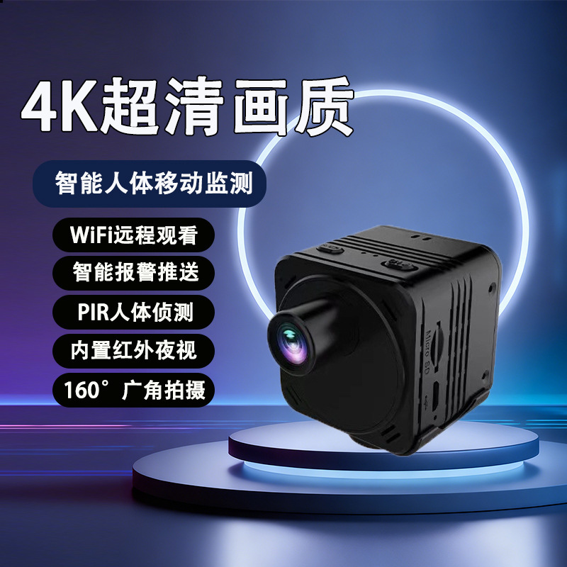 R89Wifi Camera 4K High-Definition Wireless Night Vision Mobile Phone Remote Monitor Home Plug-In-Free Cross-Border Supply