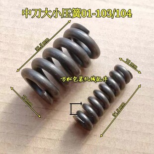 ȫ�ԄӴ���C�е���С���ɵ�ǻ����01-103/4MH-101A