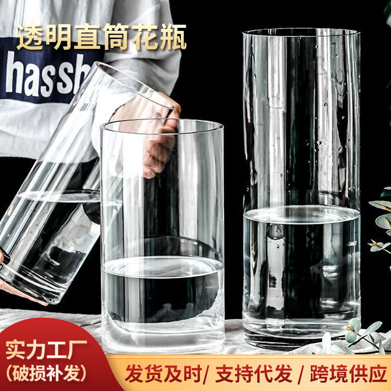 Vase for Flower Arrangement, High-End Straight Vase, Transparent Glass Vase, Lucky Bamboo Vase, Green Radish Cylindrical Vase, Flower Arrangement Device