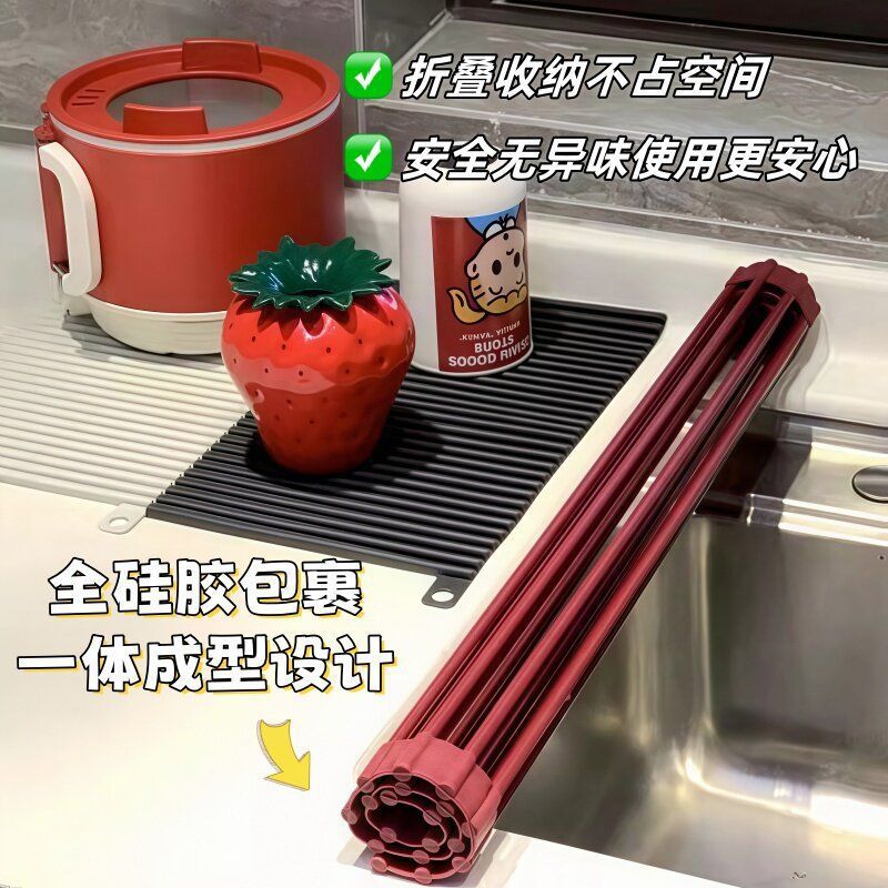 Kitchen sink dish rack, dishcloth holder, narrow-sided cutting board, cup and utensil organizer, retractable storage curtain