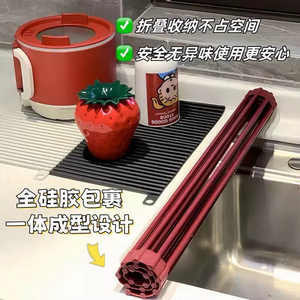 Kitchen sink dish rack, dishcloth holder, narrow-sided cutting board, cup and utensil organizer, retractable storage curtain