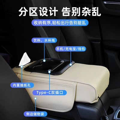 Armrest box pad – Pad