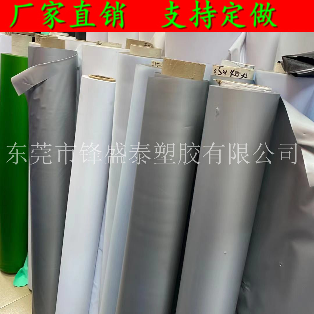 厂家现货供应PVC泳池泳圈吹气膜pvcQ纹 P纹 pvc光胶 pvc有色薄膜