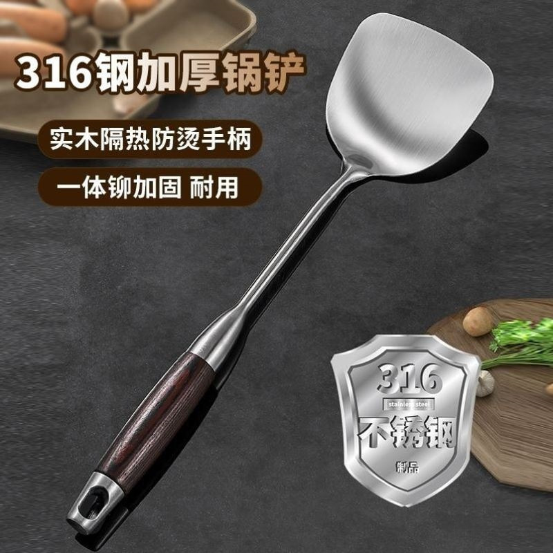德国医用级不锈钢锅铲炒菜铲子家用厨具炒锅勺套装汤勺厨房|undefined