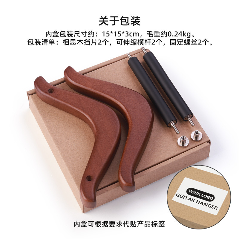 随身吉他架便携相思木民谣吉他支架便携可拆卸口袋古典吉他支架|undefined