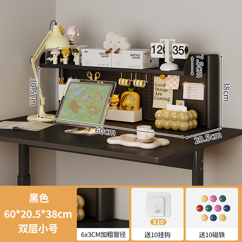 [2단 소형 사이즈 - 높이 38cm 길이 60cm [후크 10개 + 자석 버클 10개 무료] 블랙]