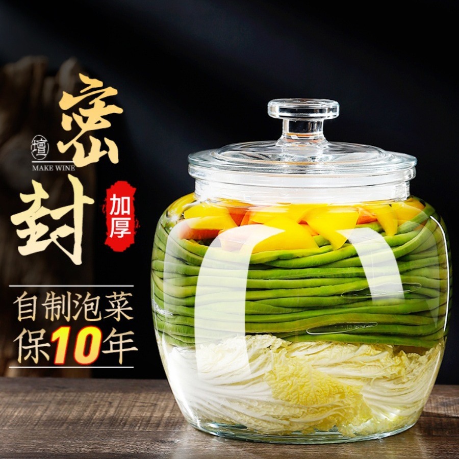 家用泡菜罐玻璃泡菜坛子简约加厚圆形腌菜罐酸菜坛密封咸菜罐现货