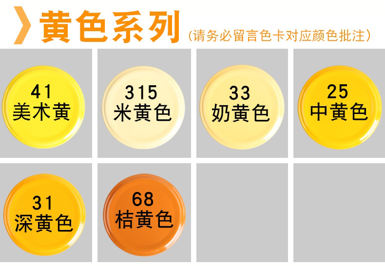 好顺自动喷漆详情页_07