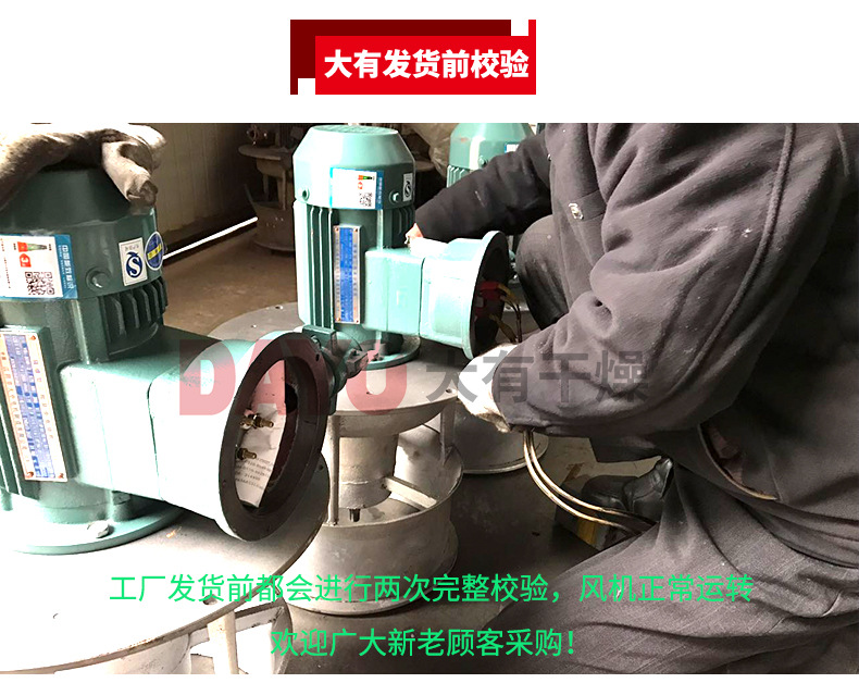 軸流風(fēng)機(jī)2_03