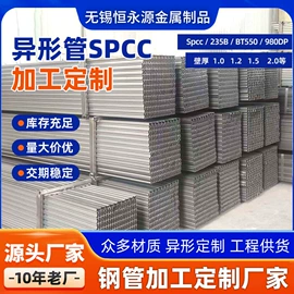 异型管;焊管;方管